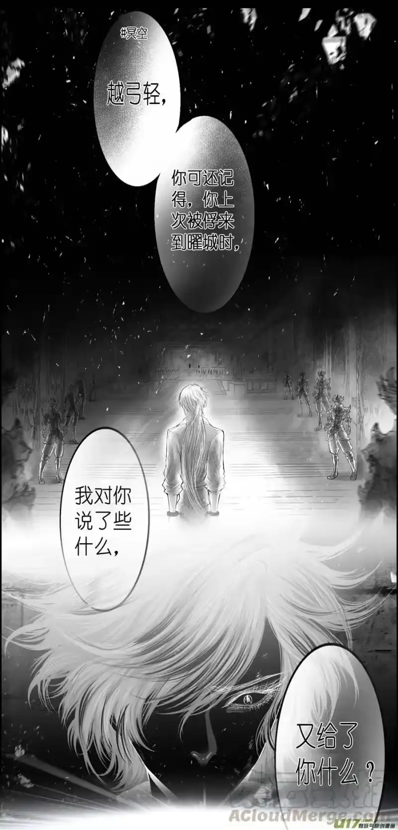雪国_h 繁霜尽是心头血四十 第9页