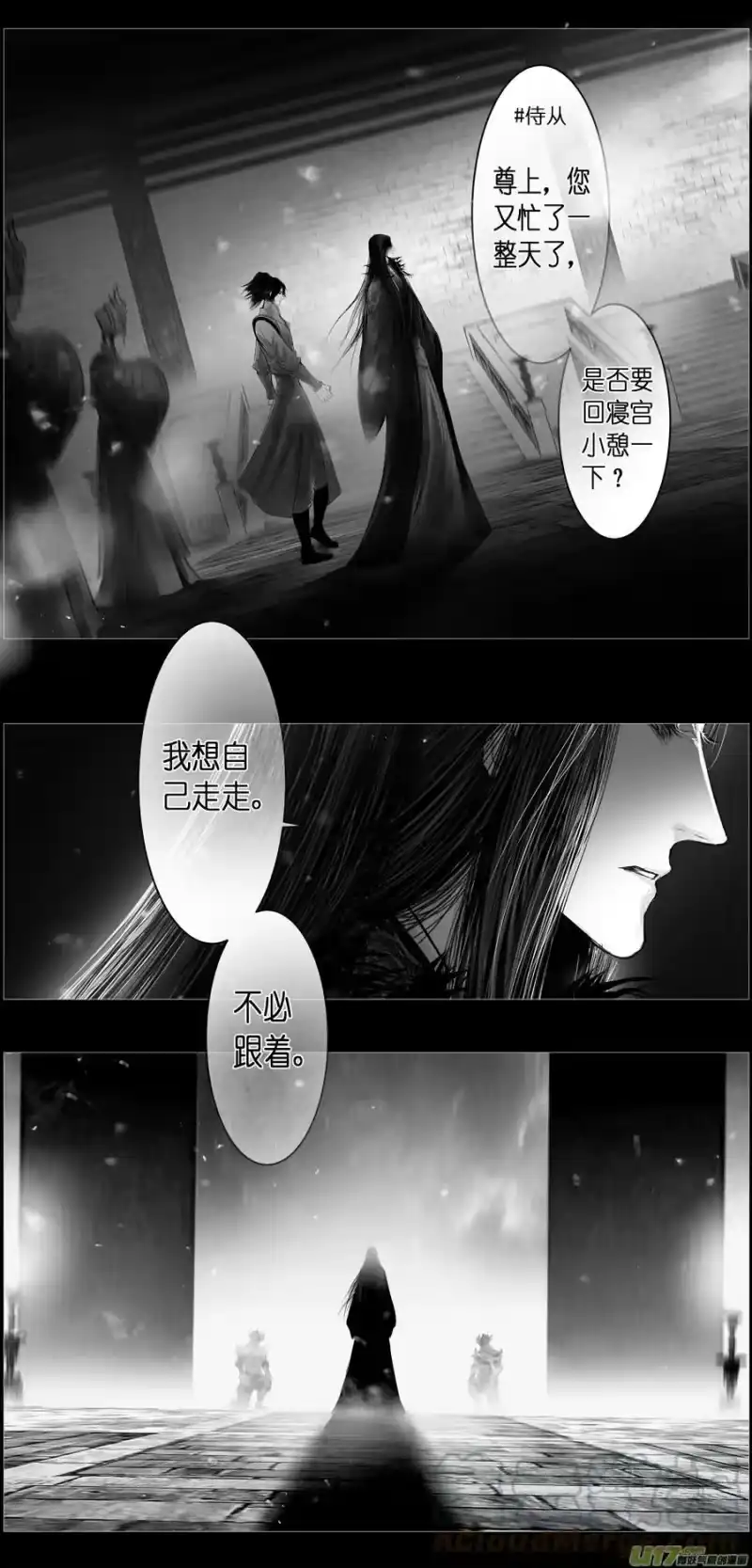 雪国_h 人生知何似，飞鸿踏雪 六 第10页