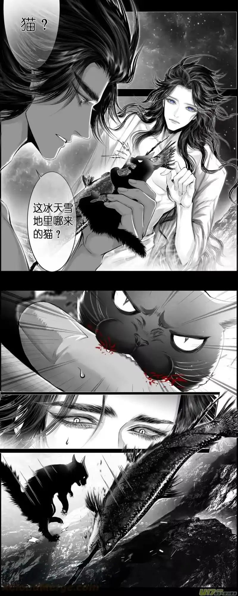 雪国_h 人生知何似，飞鸿踏雪 六 第4页