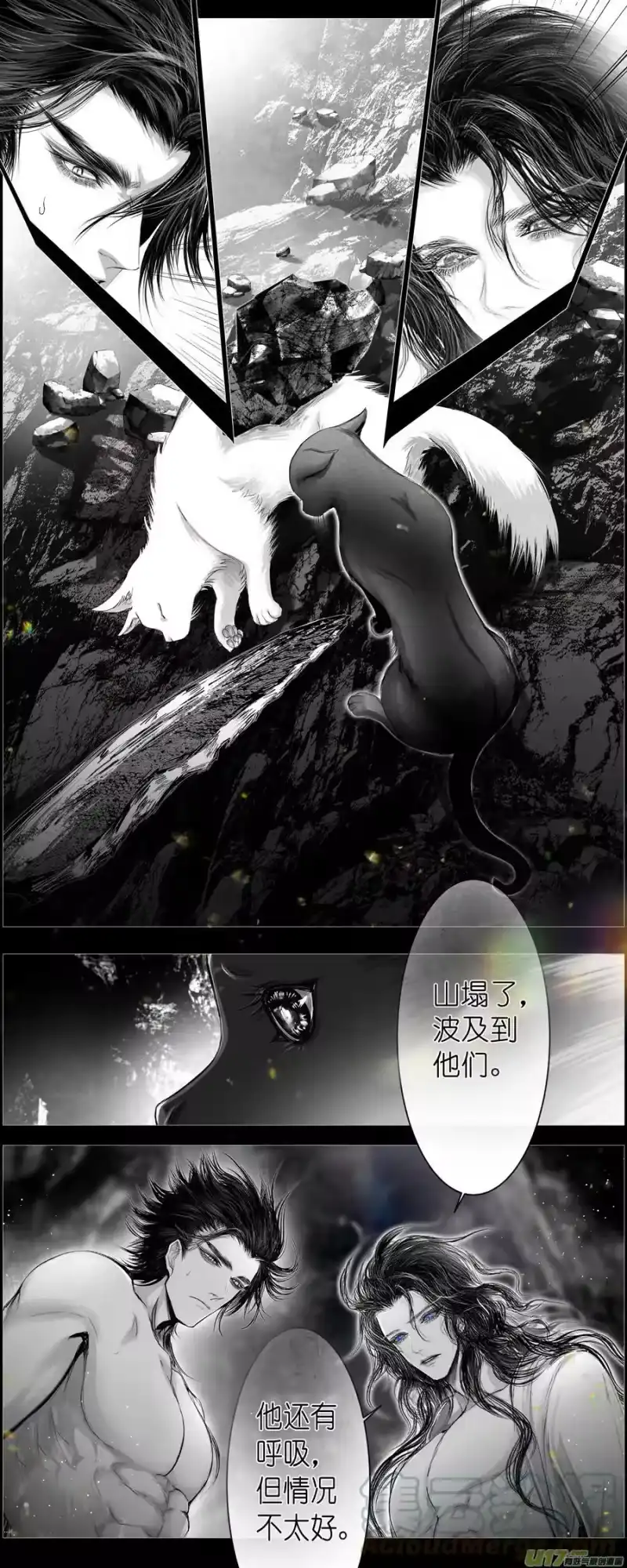 雪国_h 人生知何似，飞鸿踏雪 六 第6页