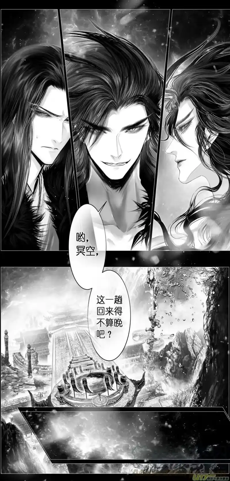雪国_h 人生知何似，飞鸿踏雪 七 第4页