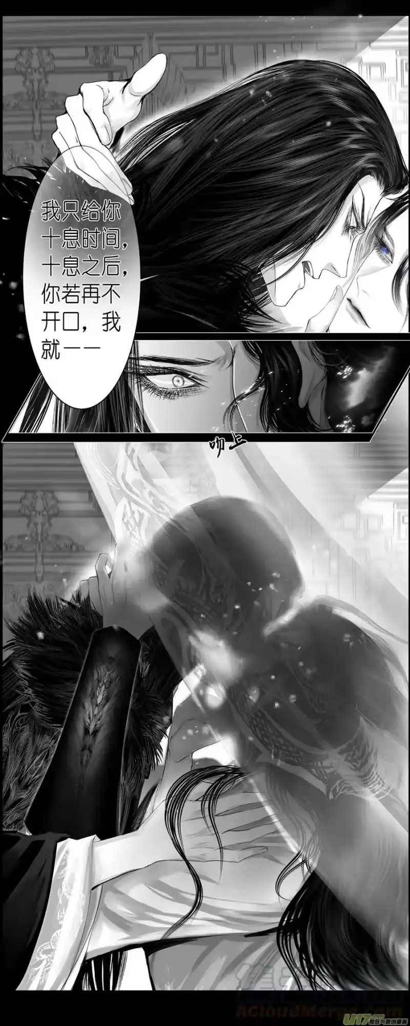 雪国_h 人生知何似，飞鸿踏雪 八 第9页