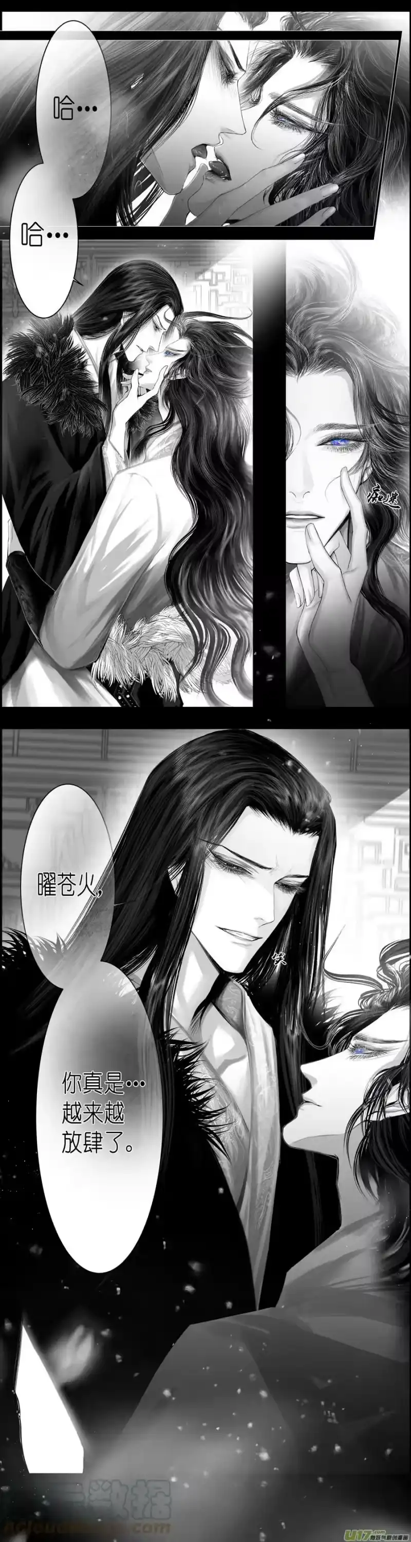 雪国_h 人生知何似，飞鸿踏雪 九 第3页