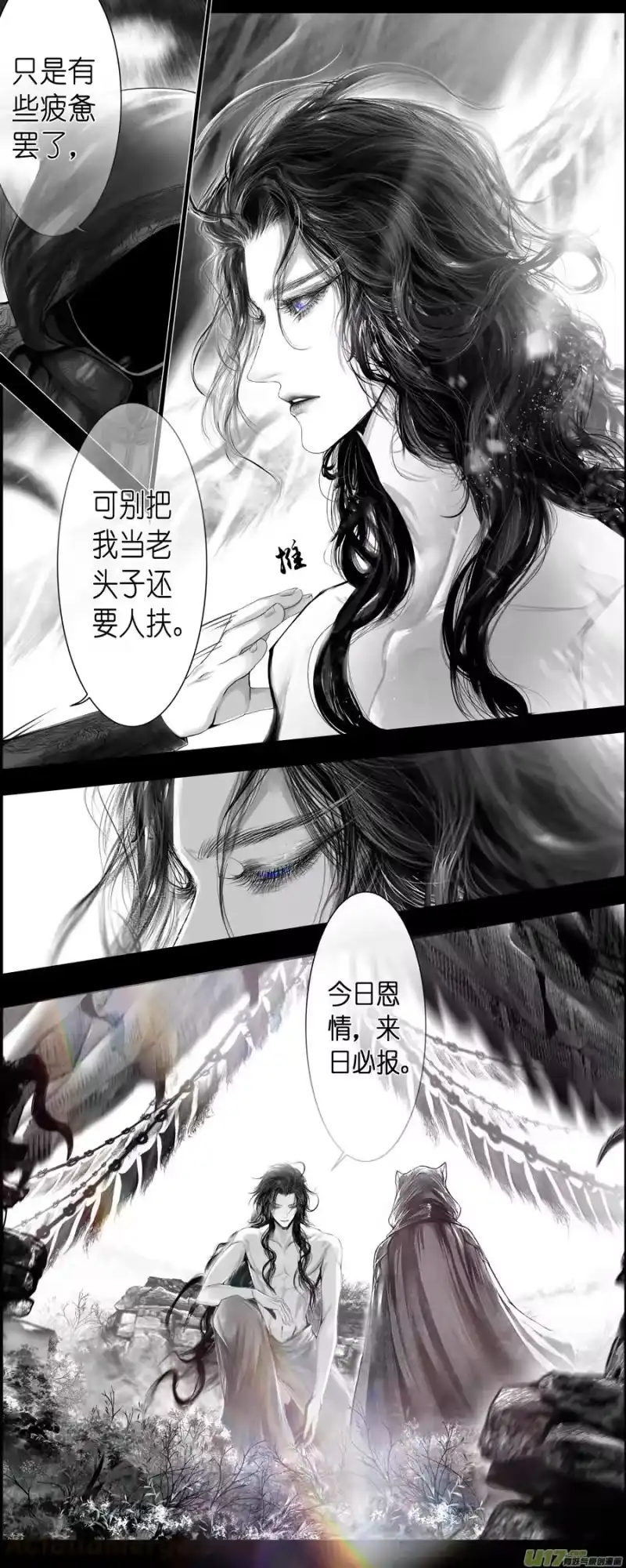 雪国_h 繁霜尽是心头血四十五 第2页