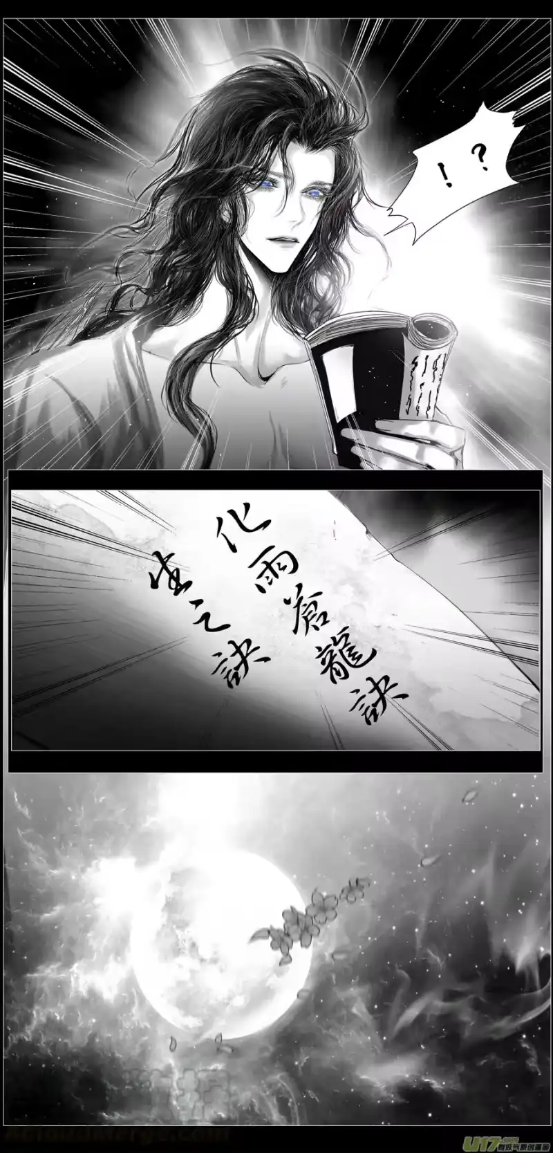 雪国_h 繁霜尽是心头血四十七 第7页