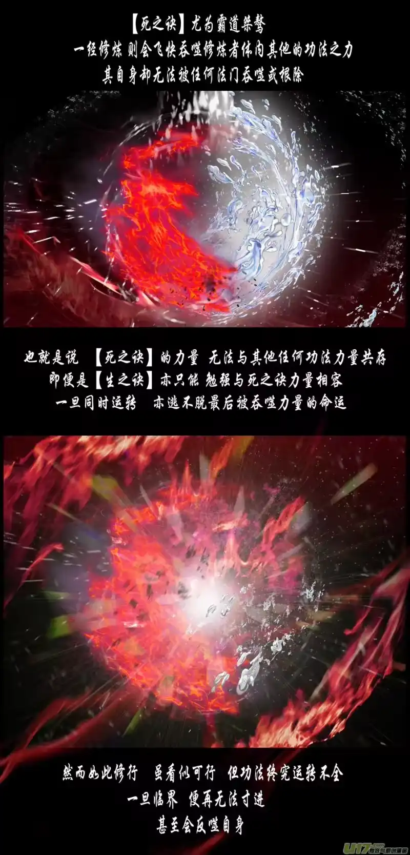 雪国_h 繁霜尽是心头血 终 第2页