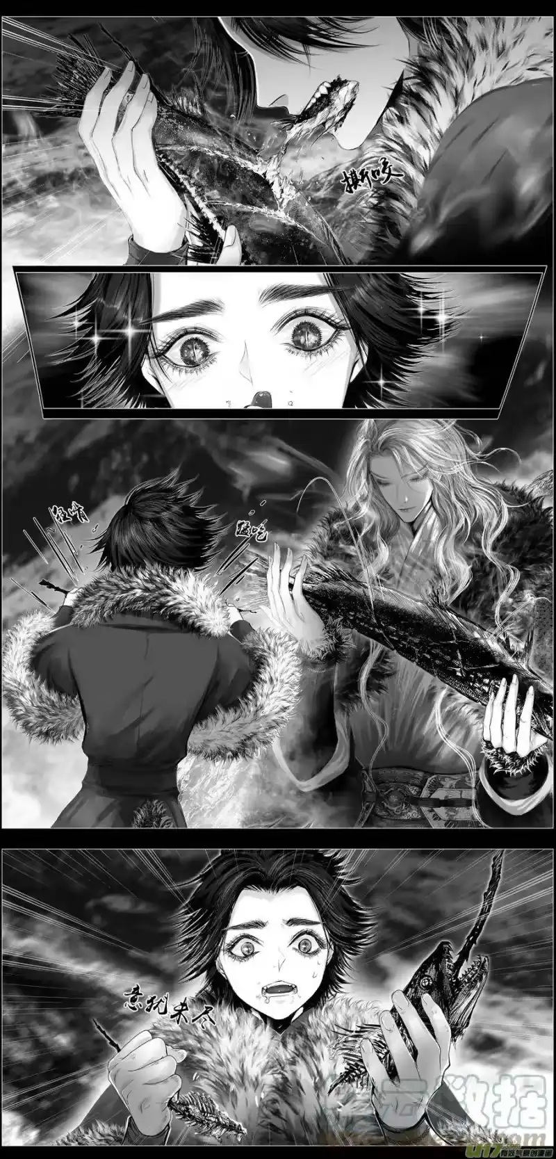 雪国_h 人生知何似，飞鸿踏雪泥 二 第1页