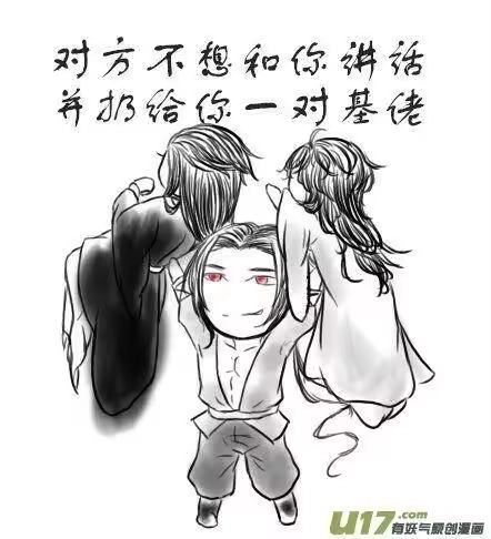 雪国_h 同人图章 五 第15页