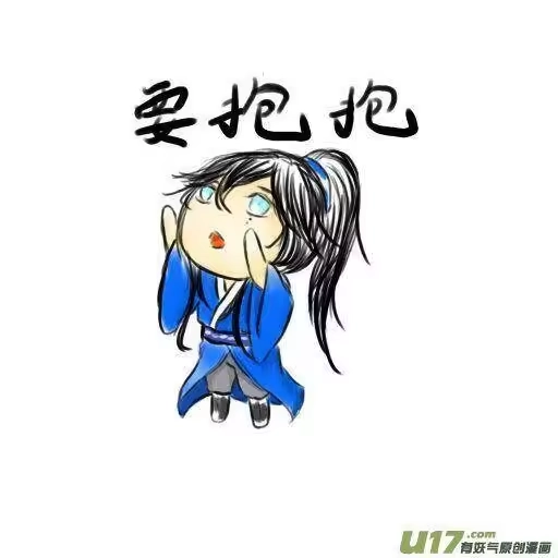 雪国_h 同人图章 五 第16页