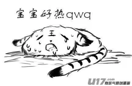雪国_h 同人图章 五 第19页