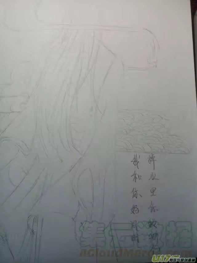 雪国_h 同人图章 五 第21页