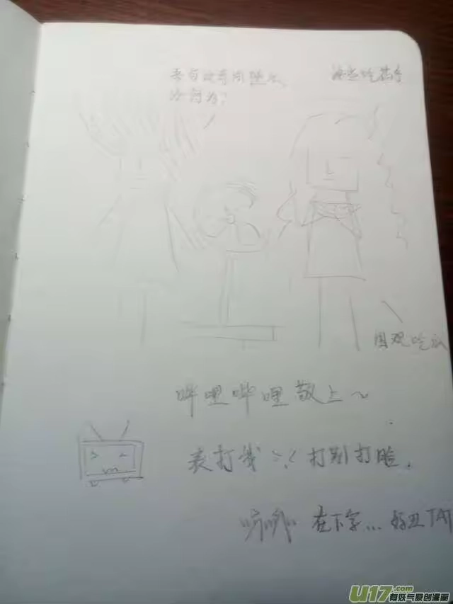 雪国_h 同人图章 五 第22页