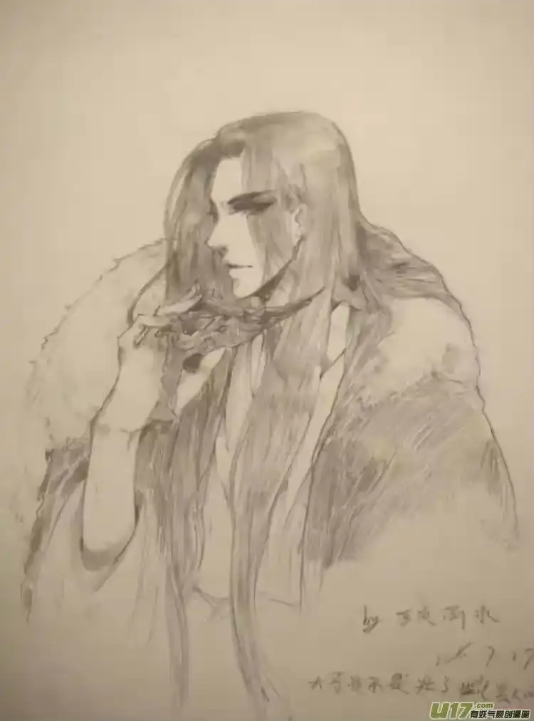 雪国_h 同人图章 五 第3页