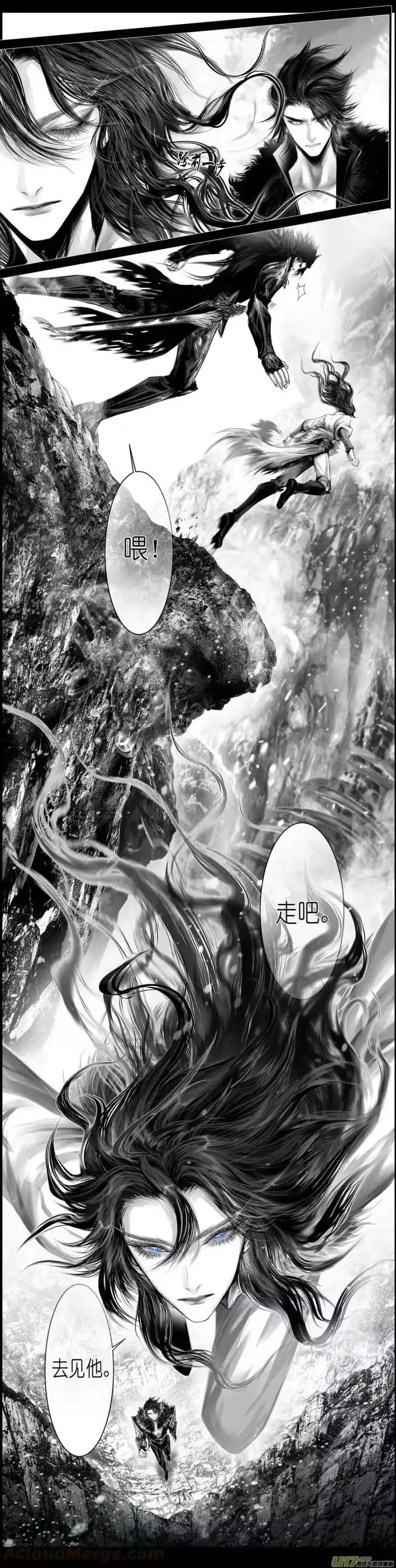 雪国_h 人生知何似，飞鸿踏雪泥 三 第1页
