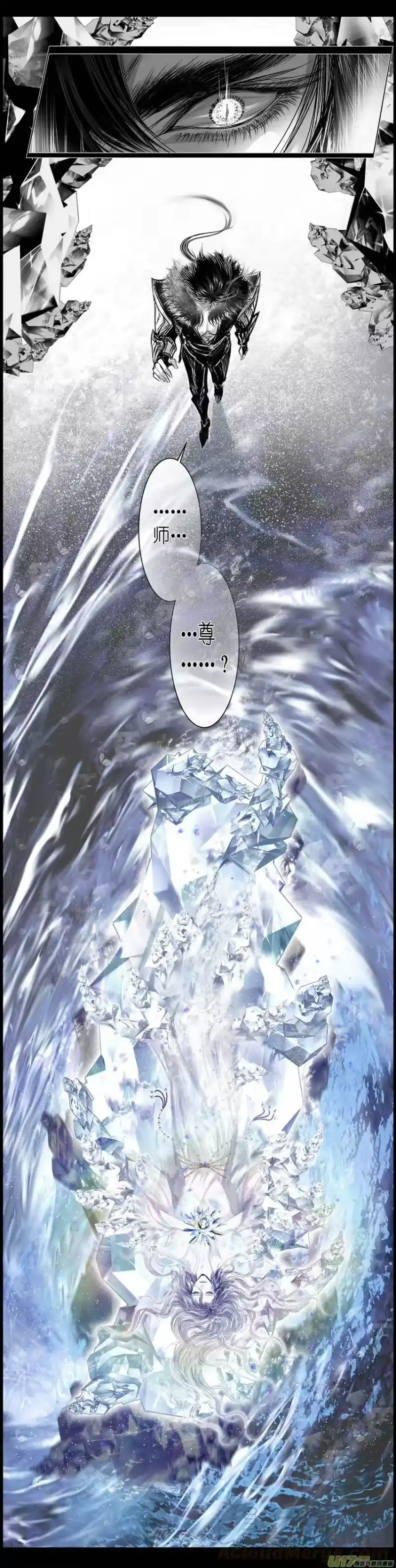 雪国_h 人生知何似，飞鸿踏雪泥 四 第1页