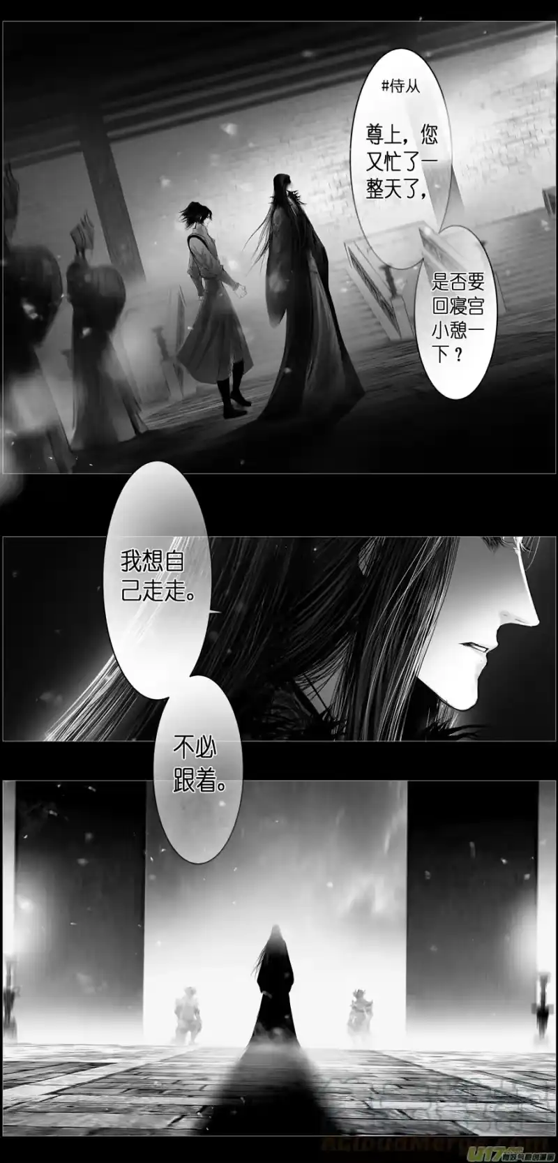 雪国_h 人生知何似，飞鸿踏雪泥 六 第10页
