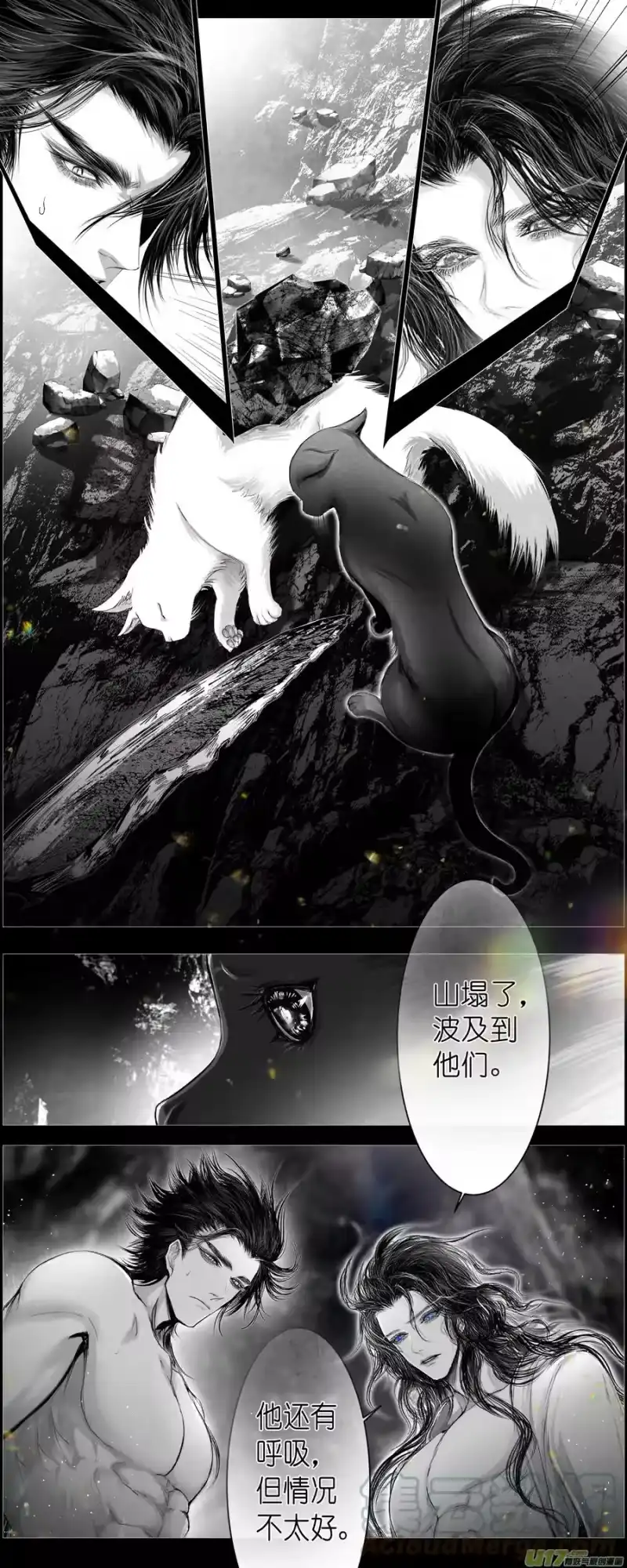 雪国_h 人生知何似，飞鸿踏雪泥 六 第6页