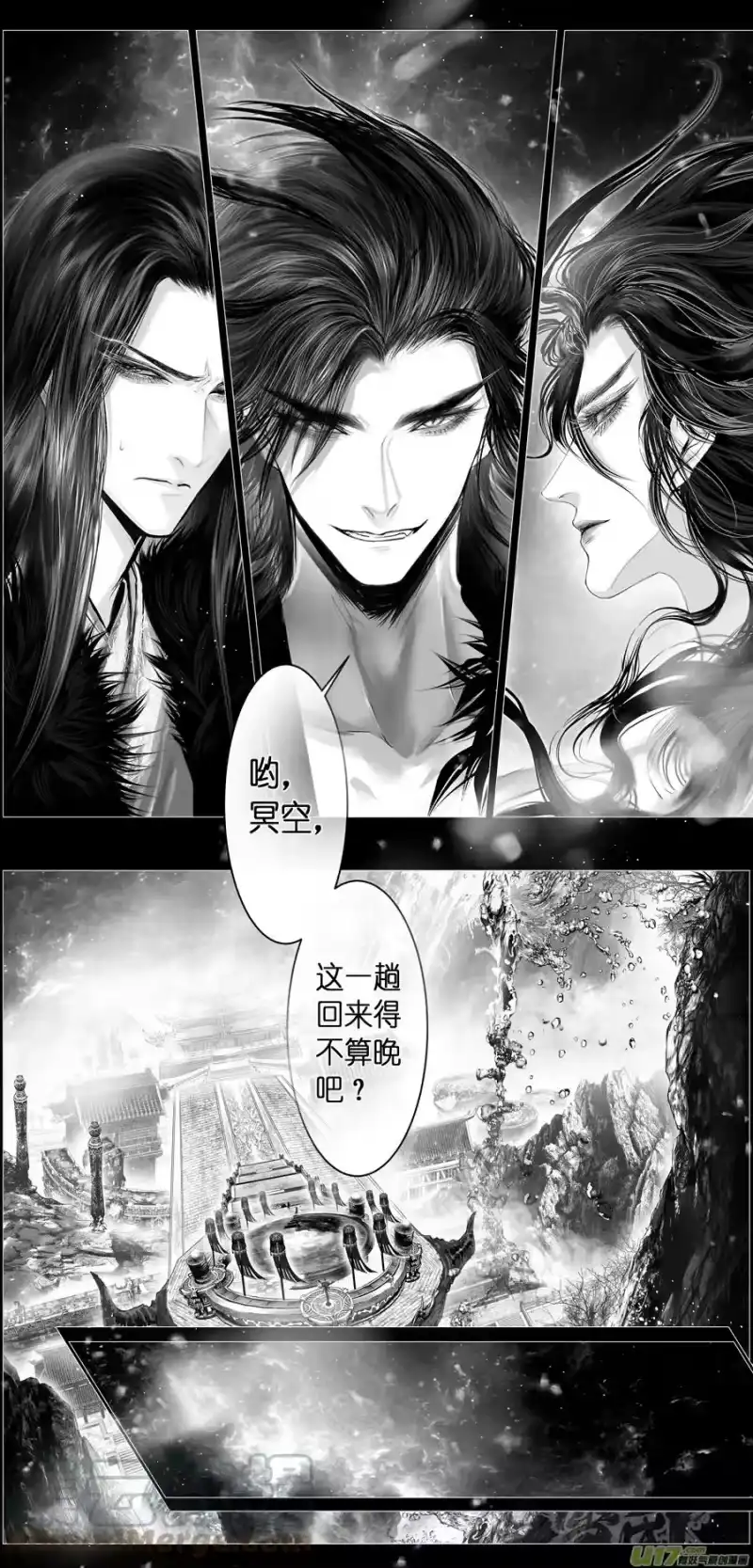 雪国_h 人生知何似，飞鸿踏雪泥 七 第4页