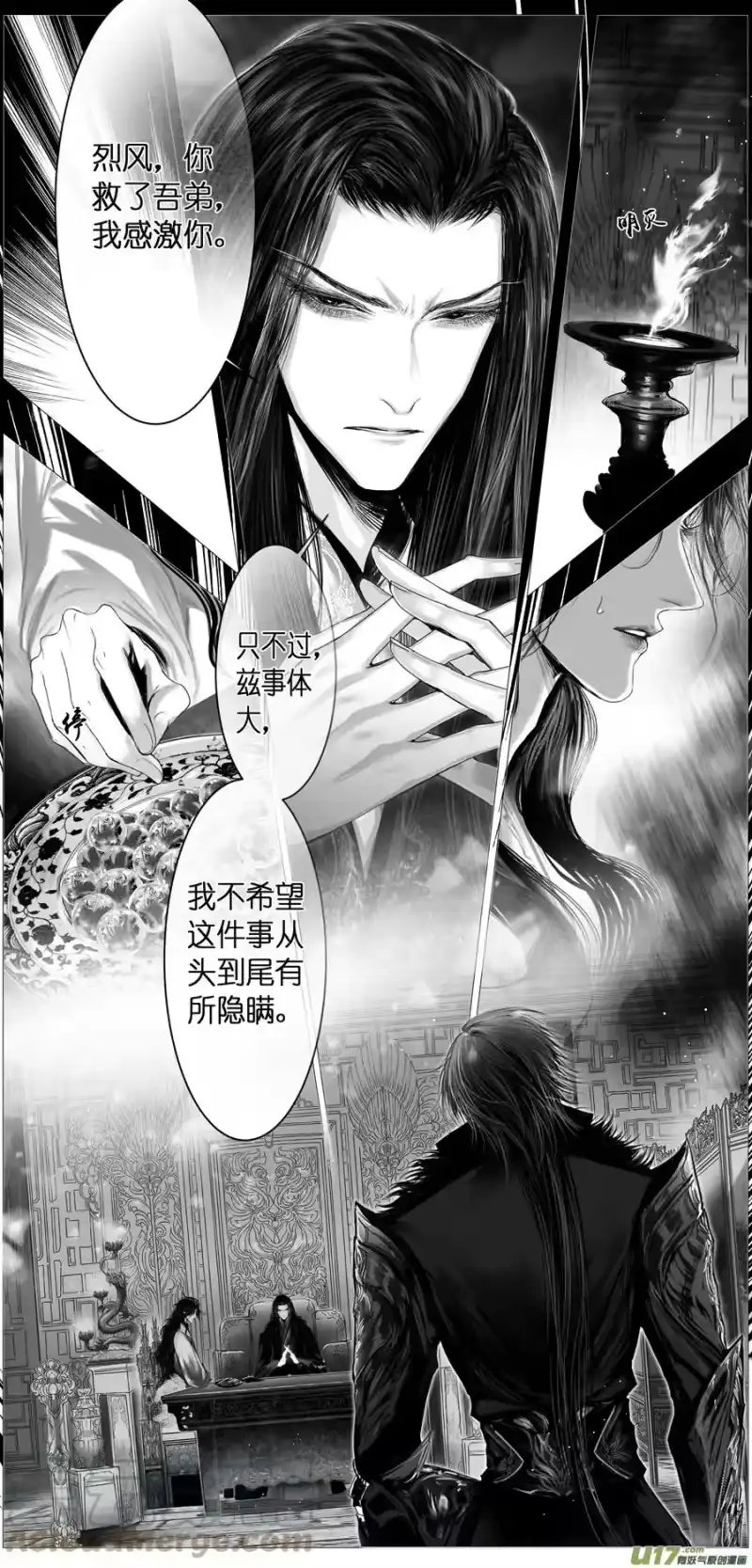雪国_h 人生知何似，飞鸿踏雪泥 七 第9页