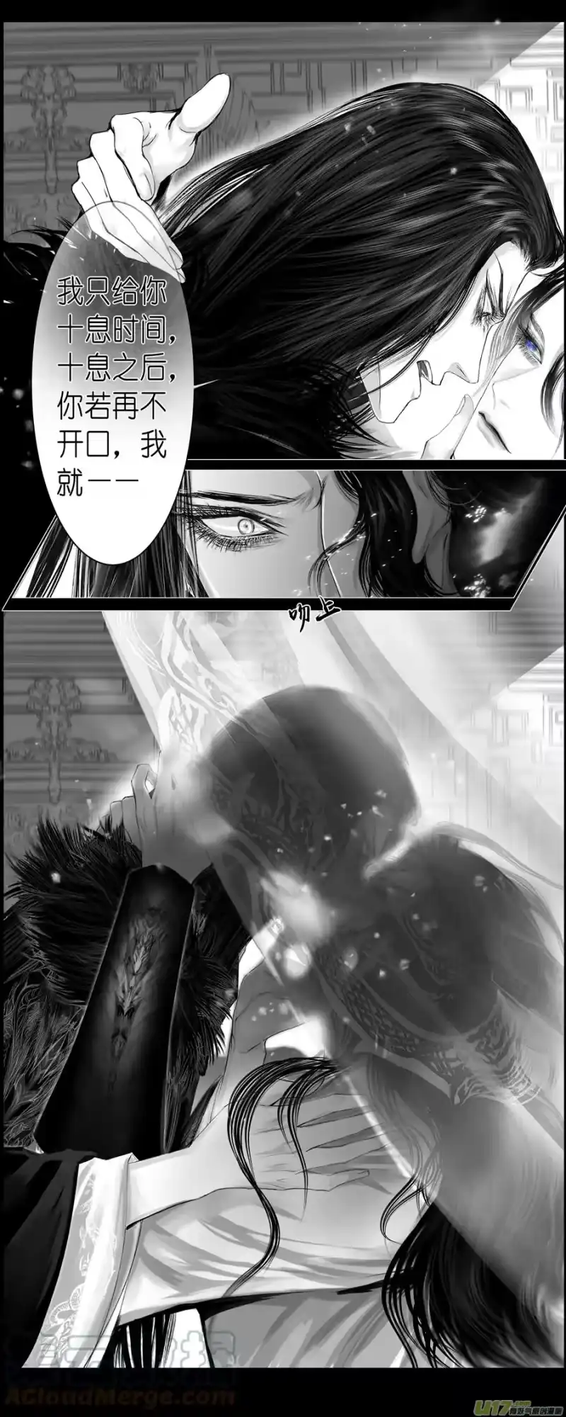 雪国_h 人生知何似，飞鸿踏雪泥 八 第9页