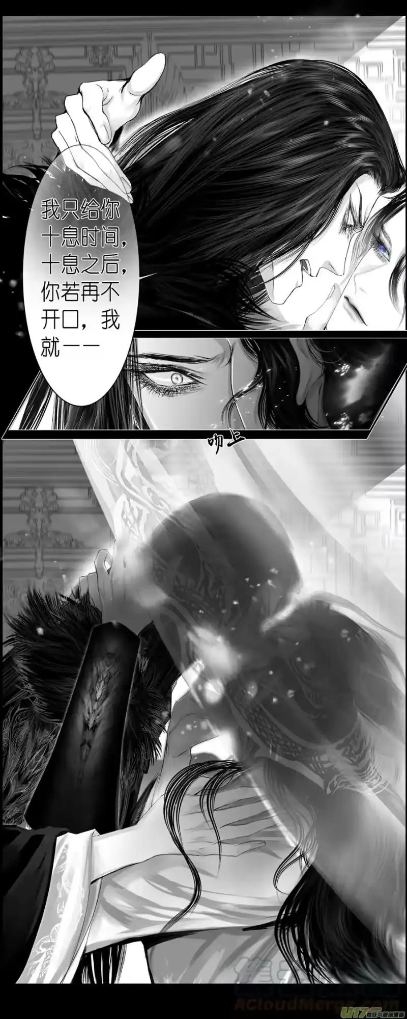 雪国_h 人生知何似，飞鸿踏雪泥 九 第1页