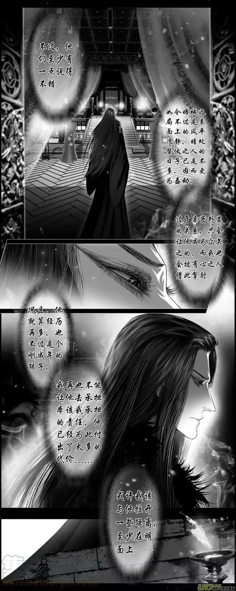 雪国_h 人生知何似 终 第1页
