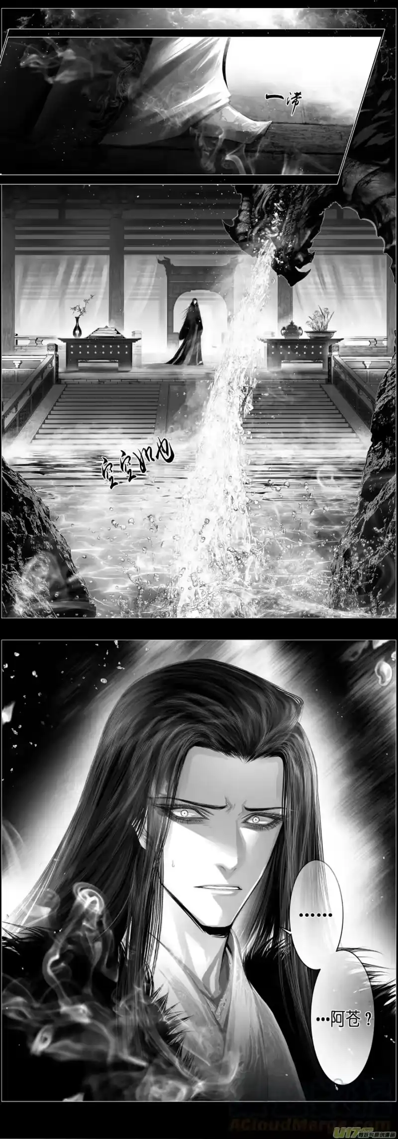 雪国_h 人生知何似 终 第2页