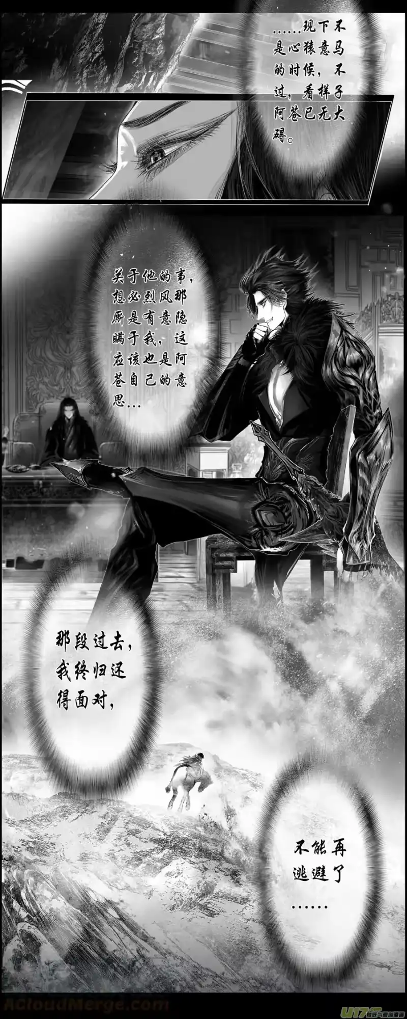 雪国_h 不知天在水 清梦压星河 一 第5页