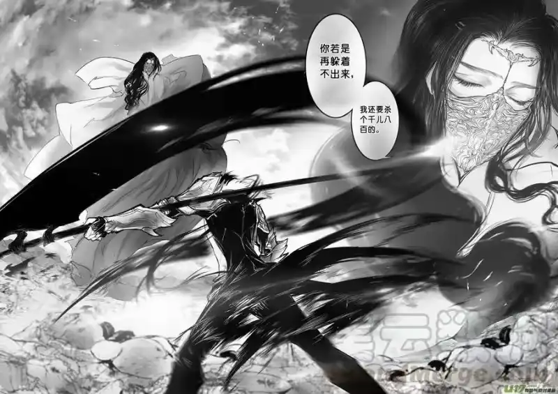 雪国_h 安能为轩辕 独往入窅冥 三 第11页