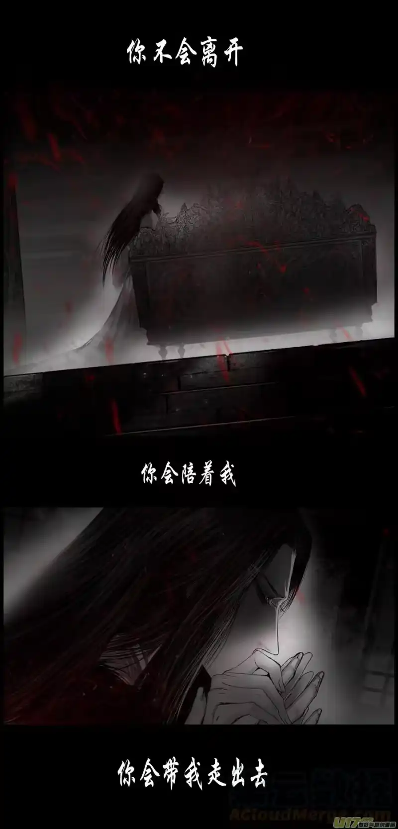 雪国_h 不知天在水 清梦压星河 三 第5页