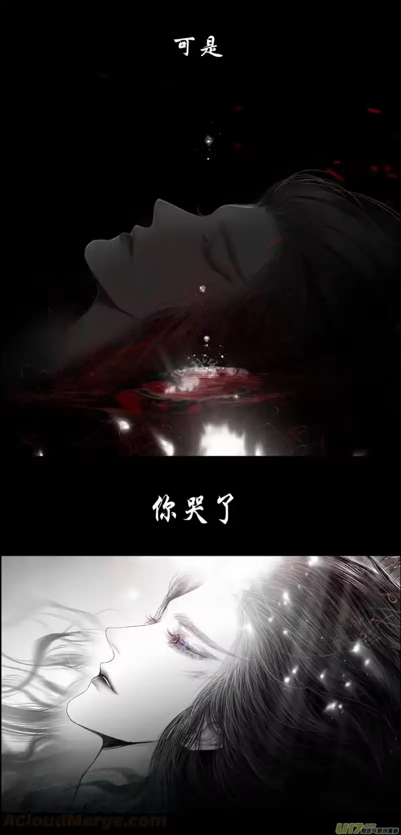 雪国_h 不知天在水 清梦压星河 三 第7页