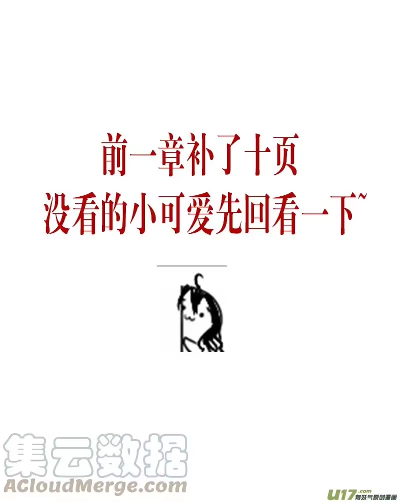 雪国_h 不知天在水 清梦压星河 六 第1页