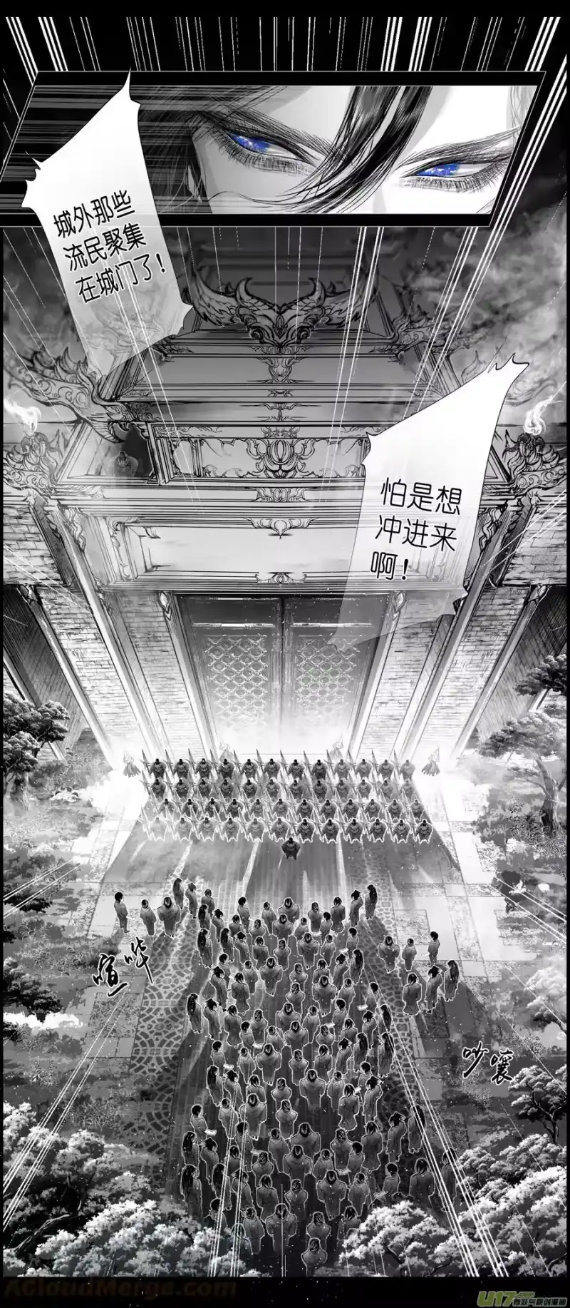雪国_h 不知天在水 清梦压星河 六 第4页