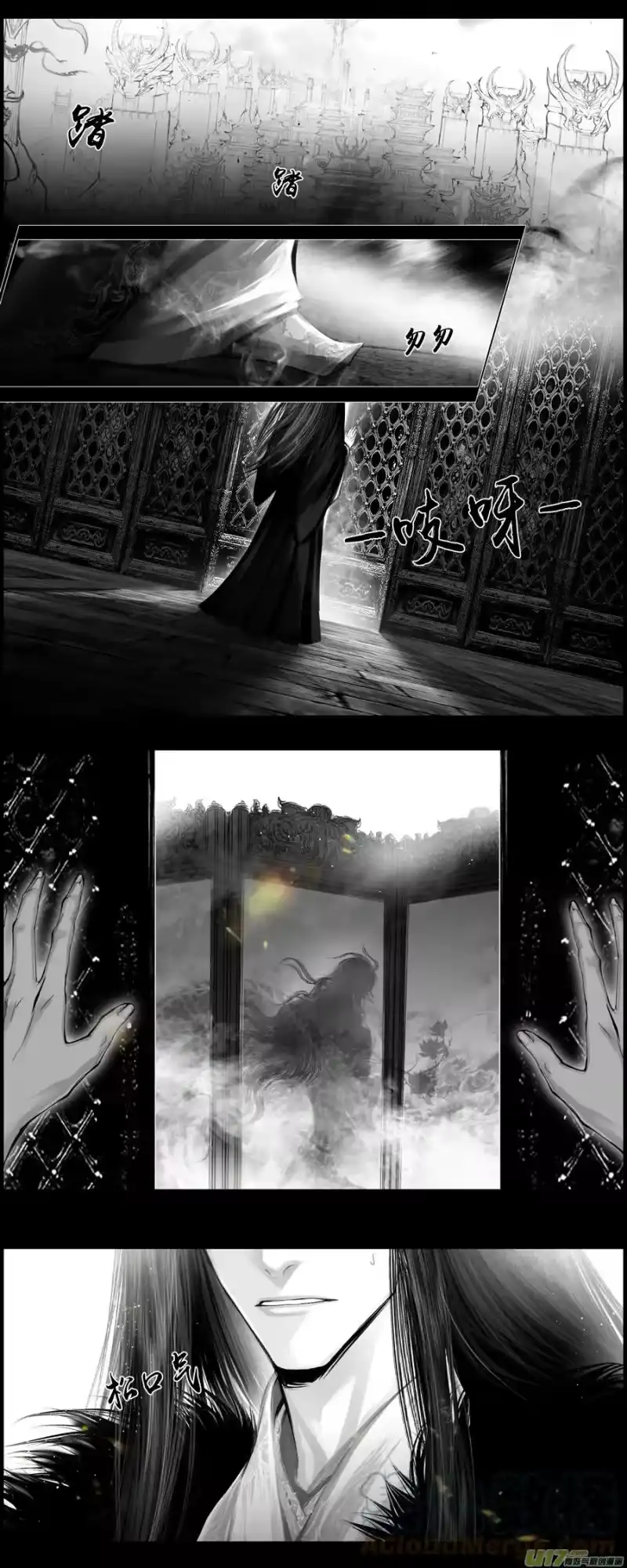 雪国_h 不知天在水 清梦压星河 七 第1页