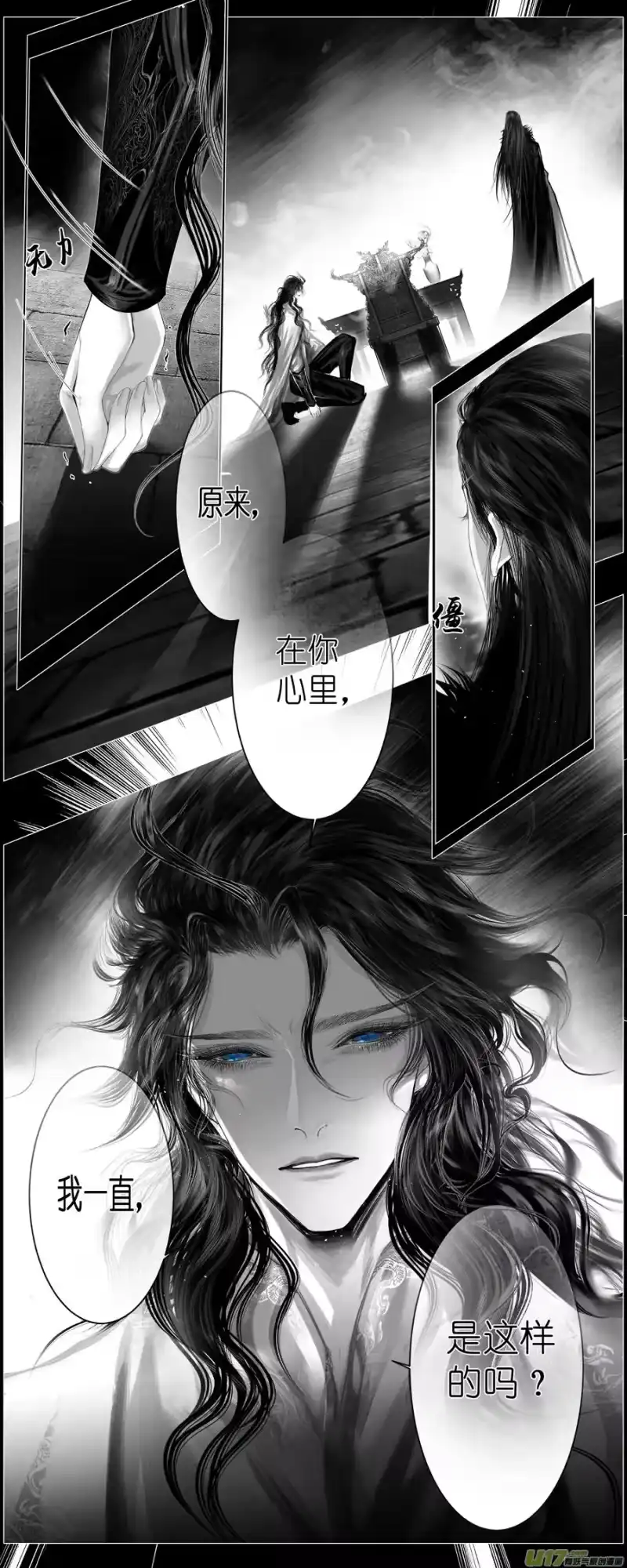 雪国_h 不知天在水 清梦压星河 七 第14页