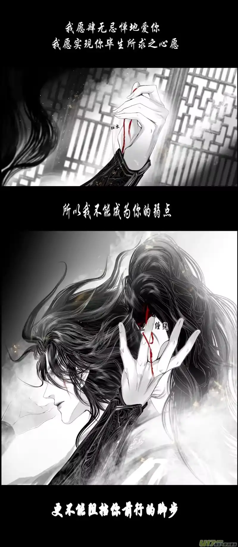 雪国_h 不知天在水 清梦压星河 九 第18页