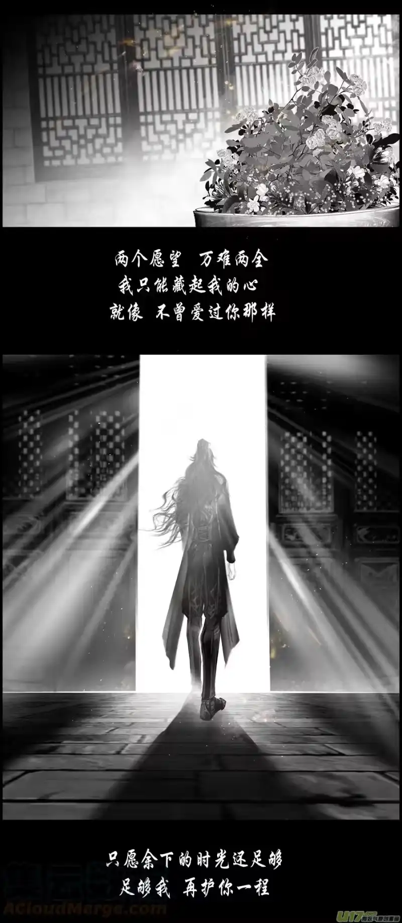雪国_h 不知天在水 清梦压星河 九 第21页