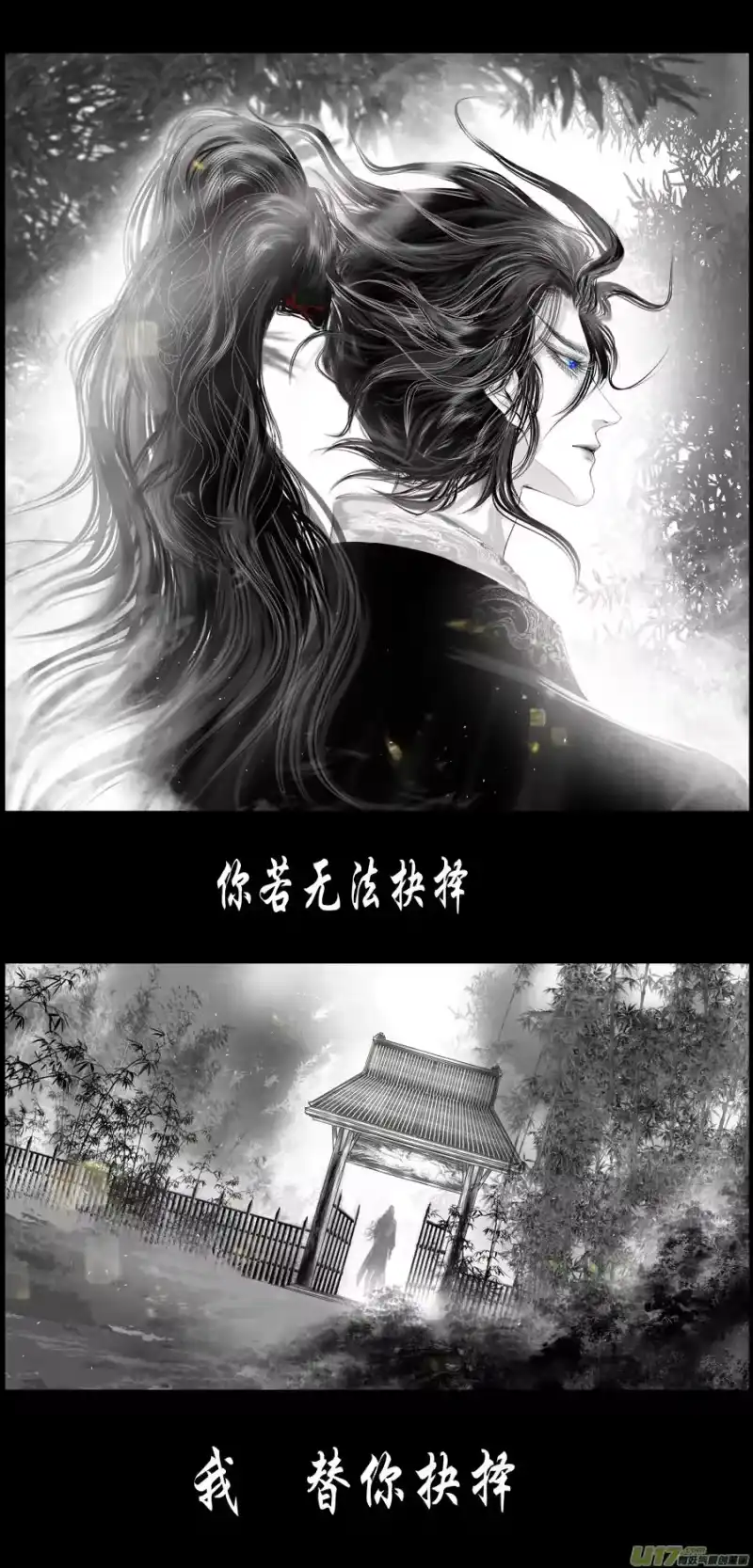 雪国_h 不知天在水 清梦压星河 九 第22页