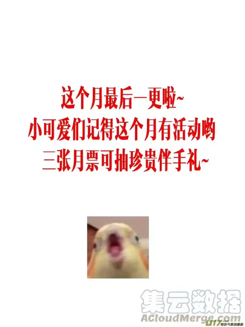 雪国_h 不知天在水 清梦压星河 九 第25页