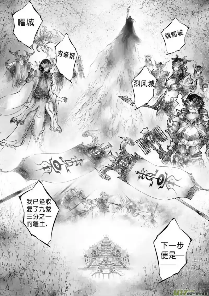 雪国_h 乱山残雪夜 孤烛异乡人 三 第9页