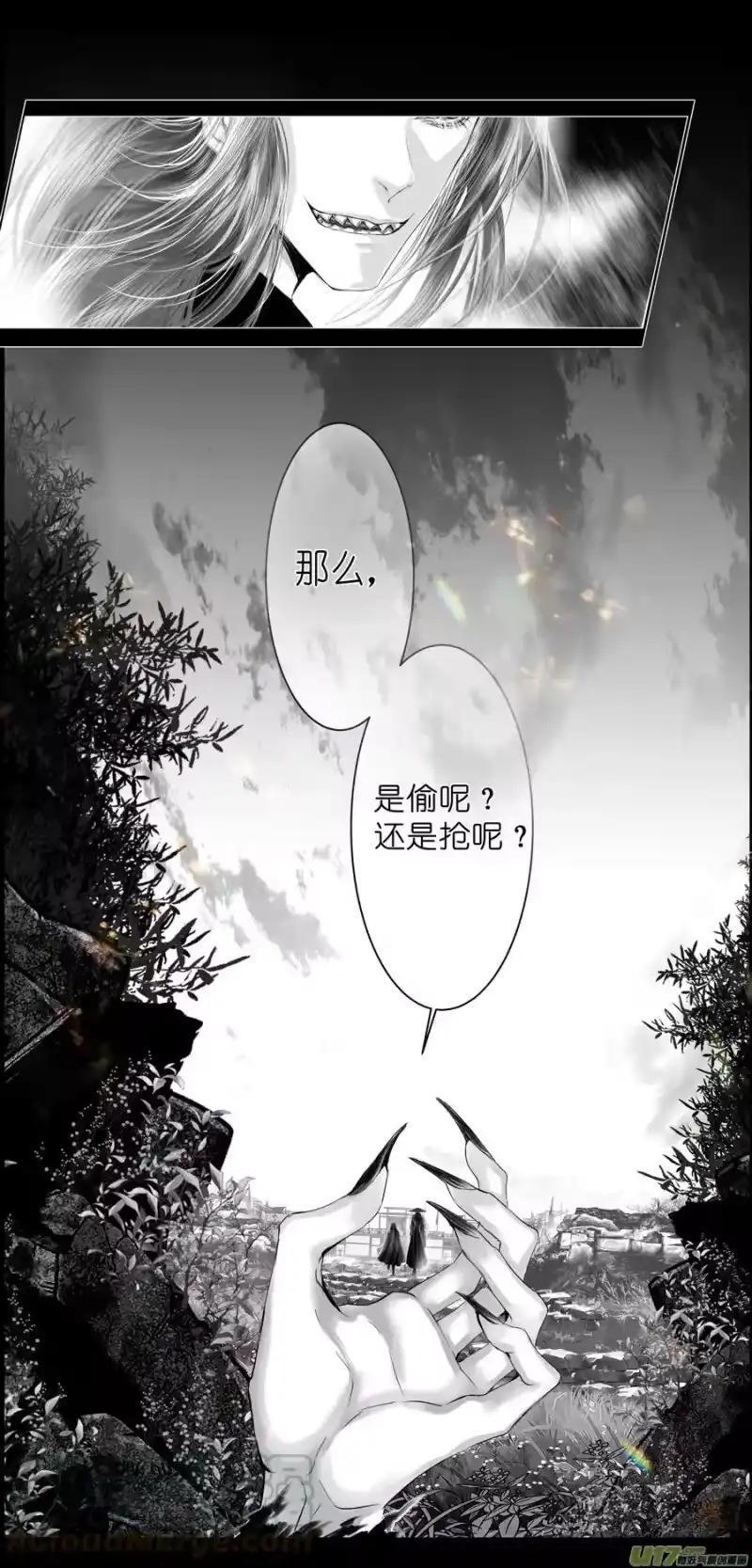 雪国_h 不知天在水 清梦压星河 十一 第7页