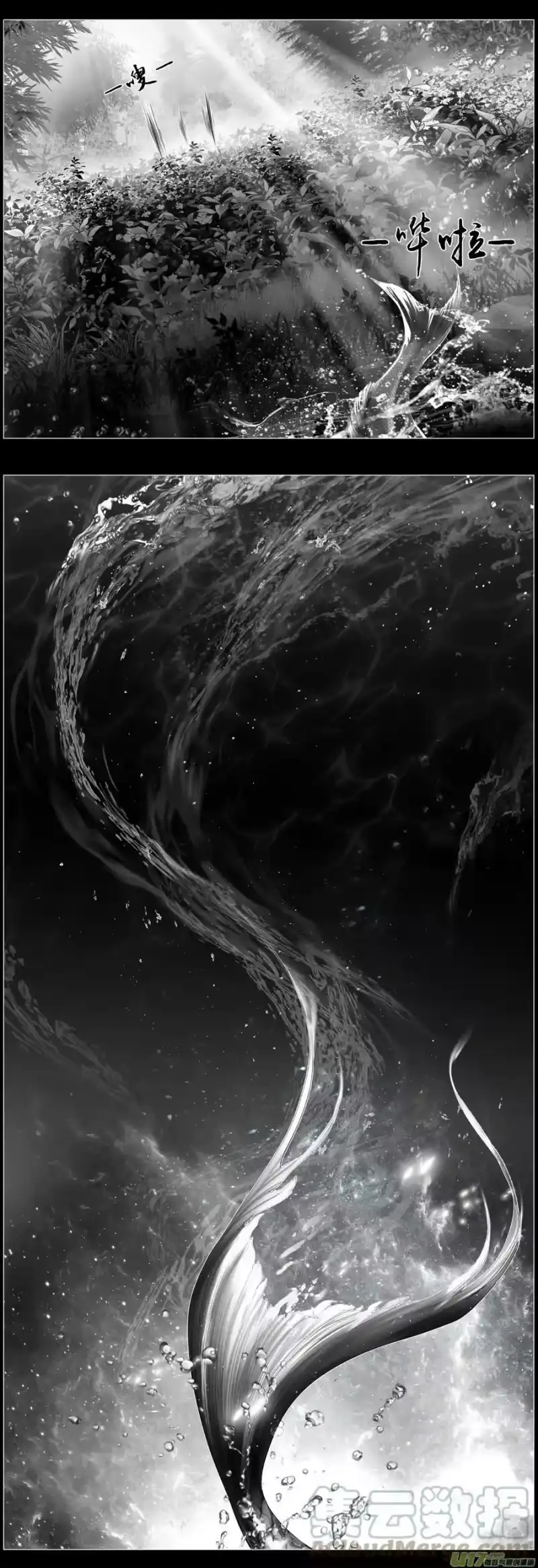 雪国_h 不知天在水 清梦压星河二十五 第6页