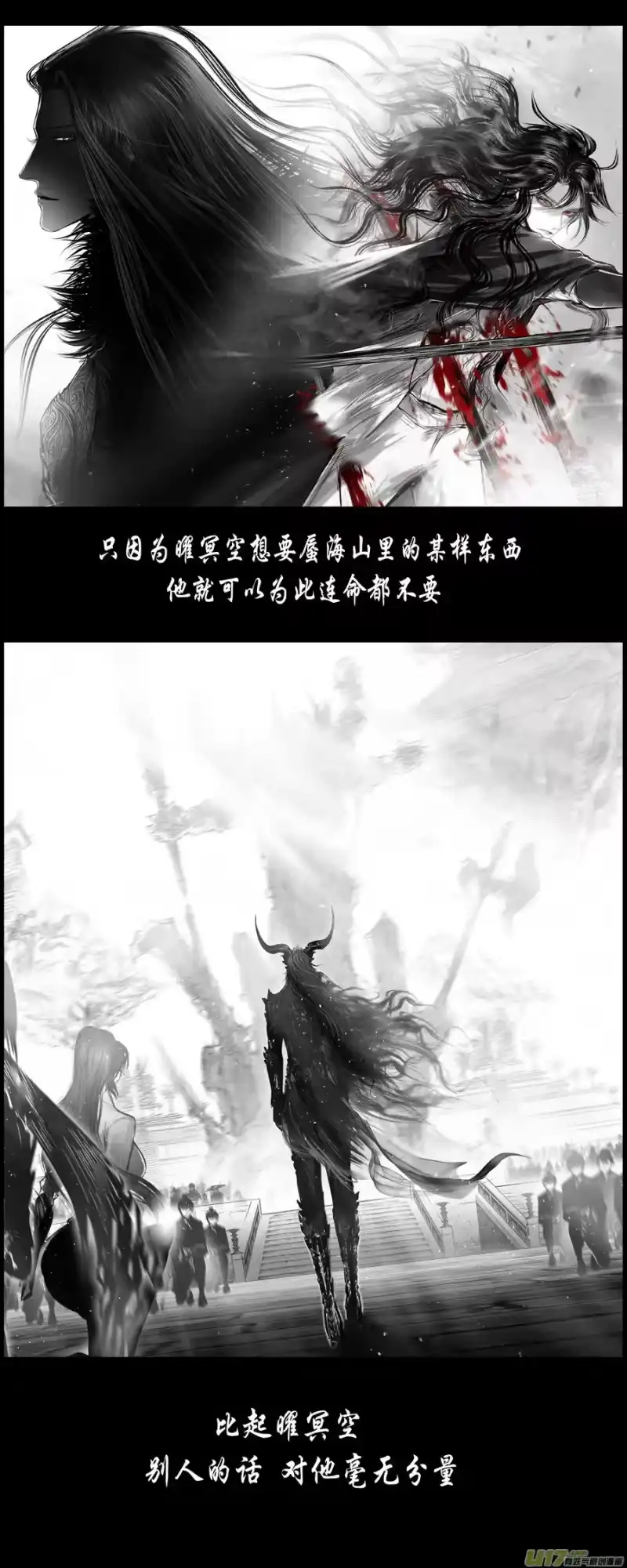 雪国_h 不知天在水 清梦压星河 十二 第10页