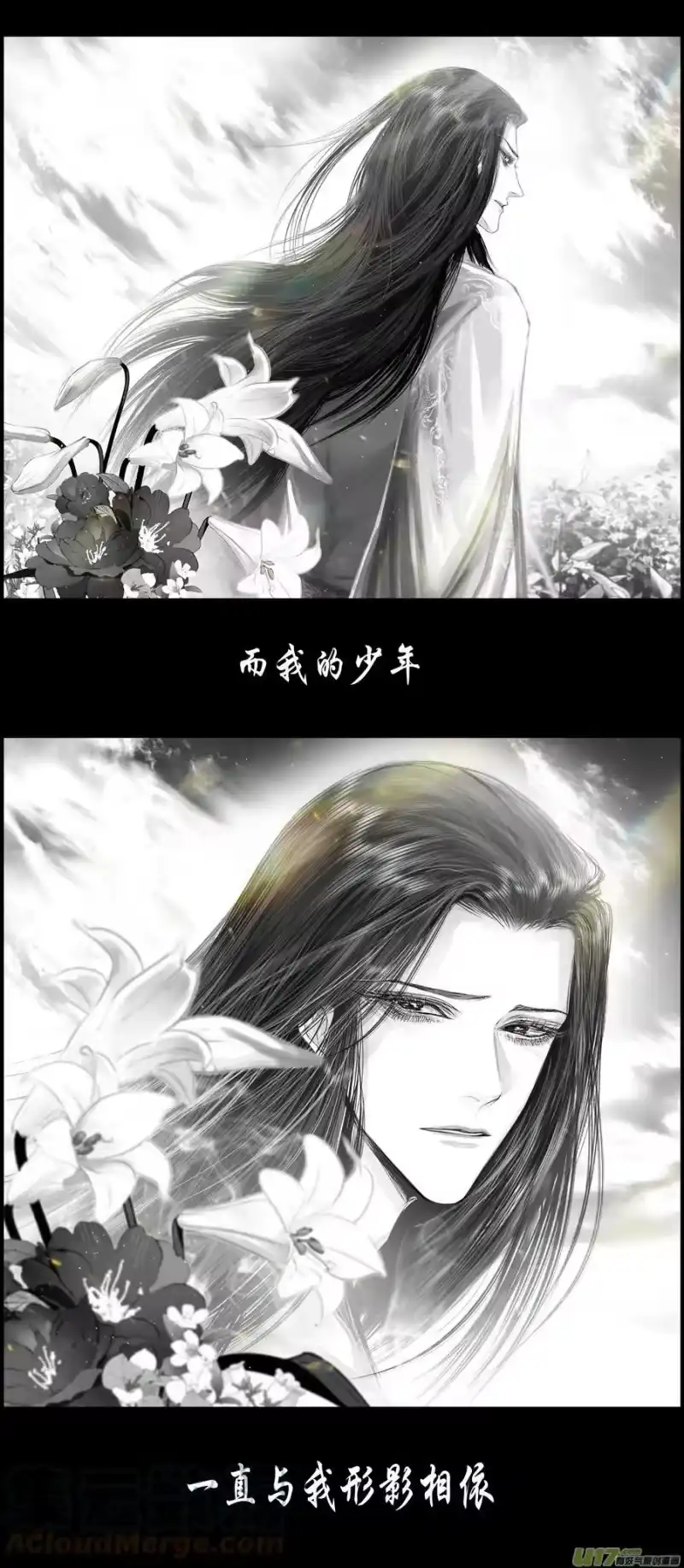 雪国_h 不知天在水 清梦压星河二十六 第2页