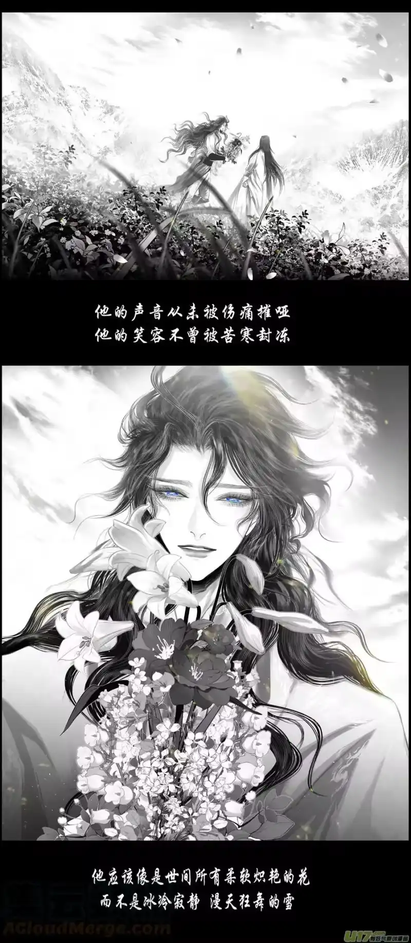 雪国_h 不知天在水 清梦压星河二十六 第3页