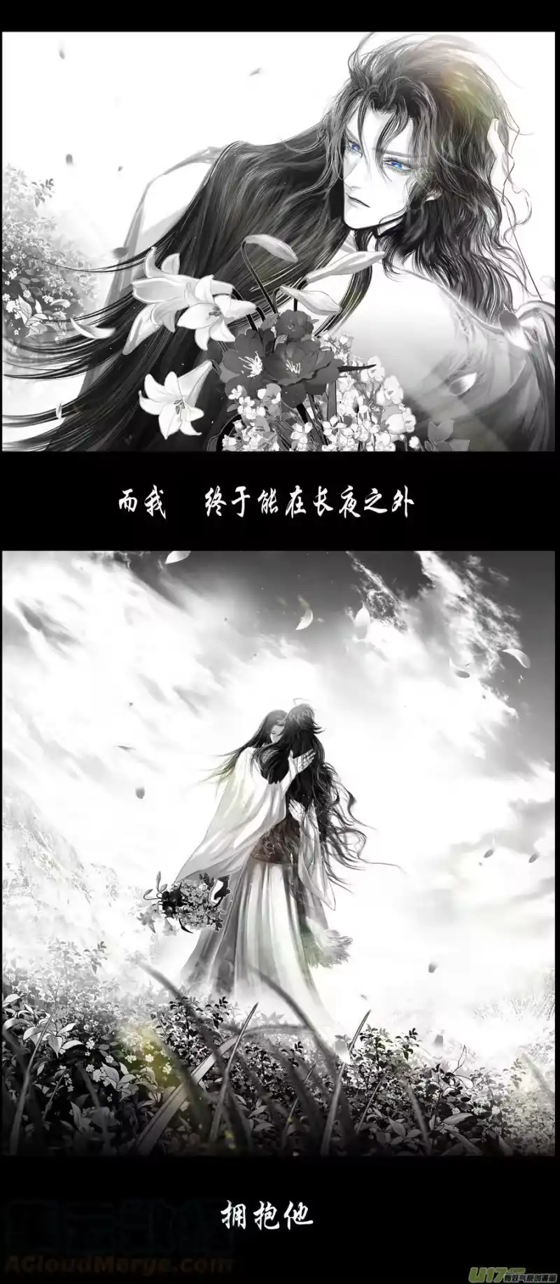 雪国_h 不知天在水 清梦压星河二十六 第4页