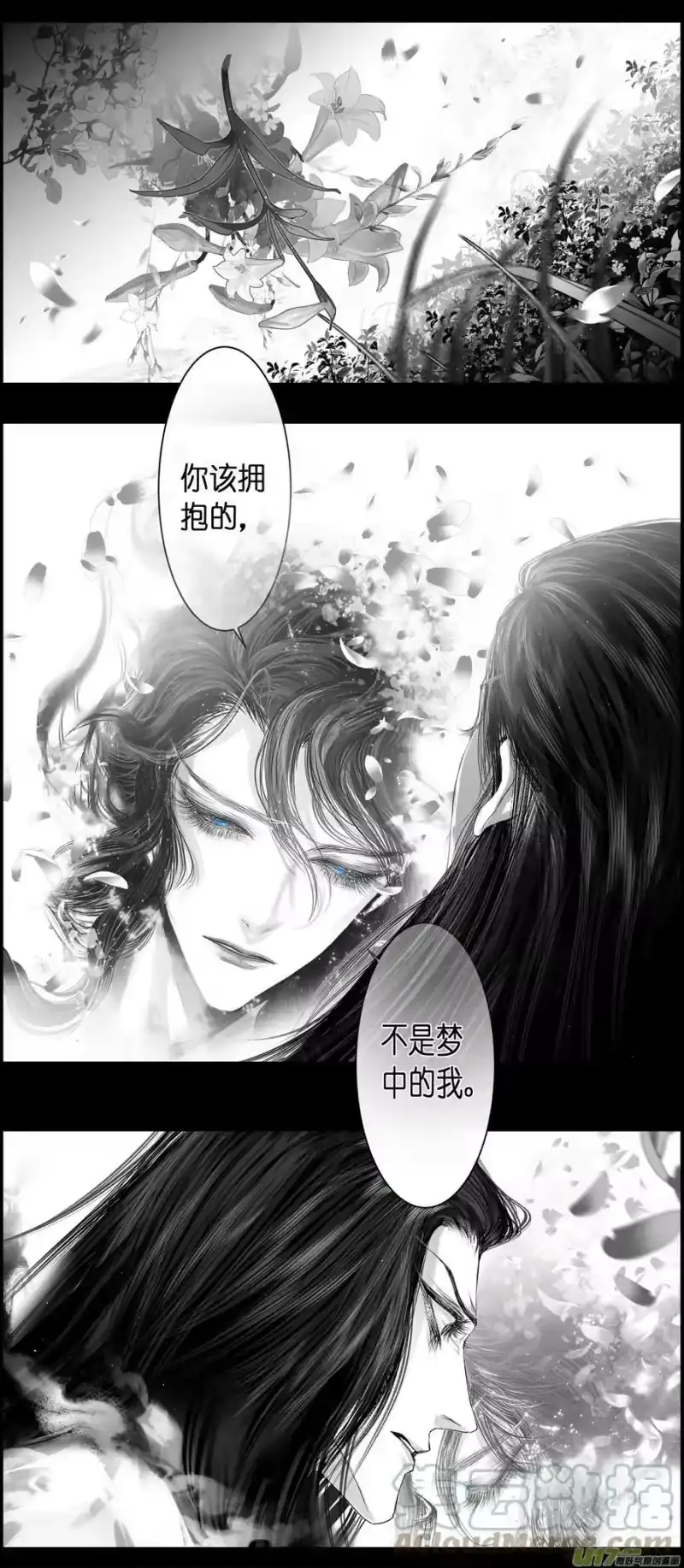 雪国_h 不知天在水 清梦压星河二十六 第5页