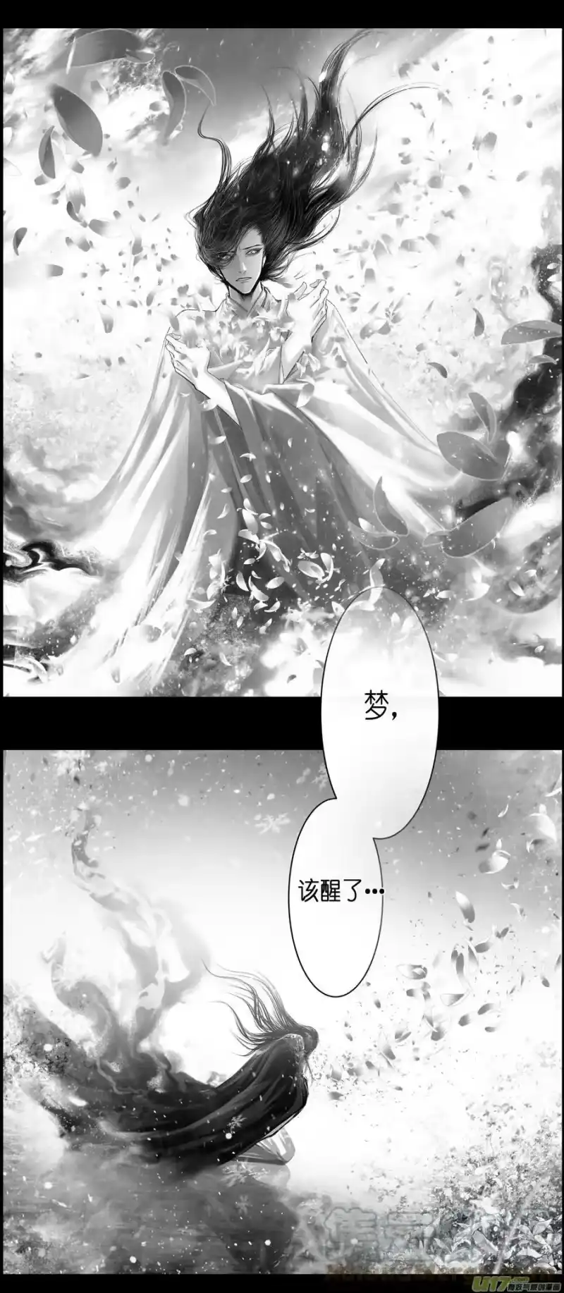 雪国_h 不知天在水 清梦压星河二十六 第6页