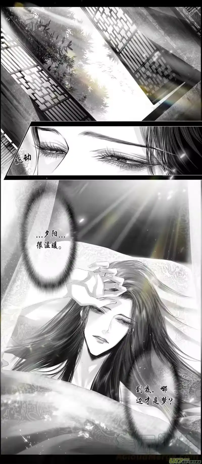 雪国_h 不知天在水 清梦压星河二十六 第8页