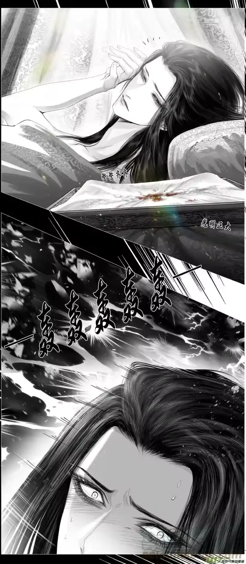 雪国_h 不知天在水 清梦压星河二十六 第9页